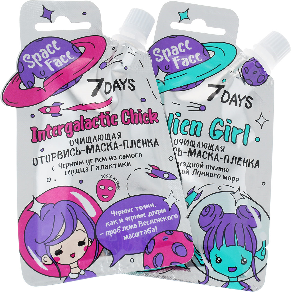 фото Набор косметики для ухода за кожей 7 Days Beauty Bag Intergalactic Mix