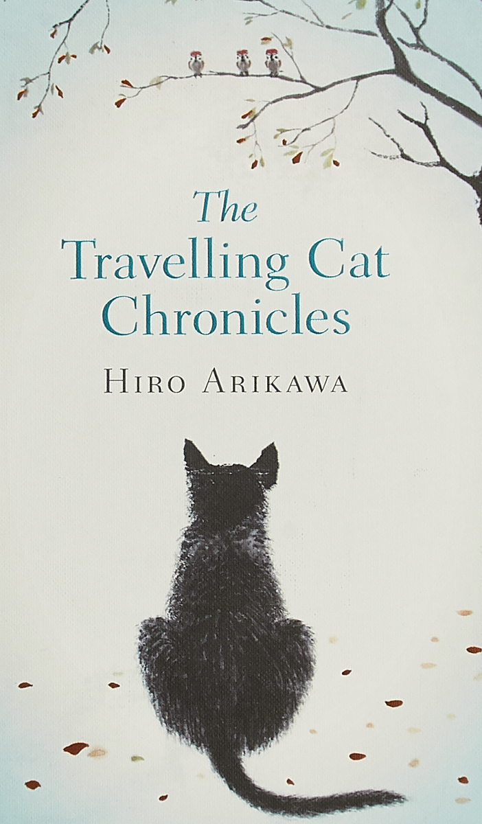 фото The Travelling Cat Chronicles Doubleday