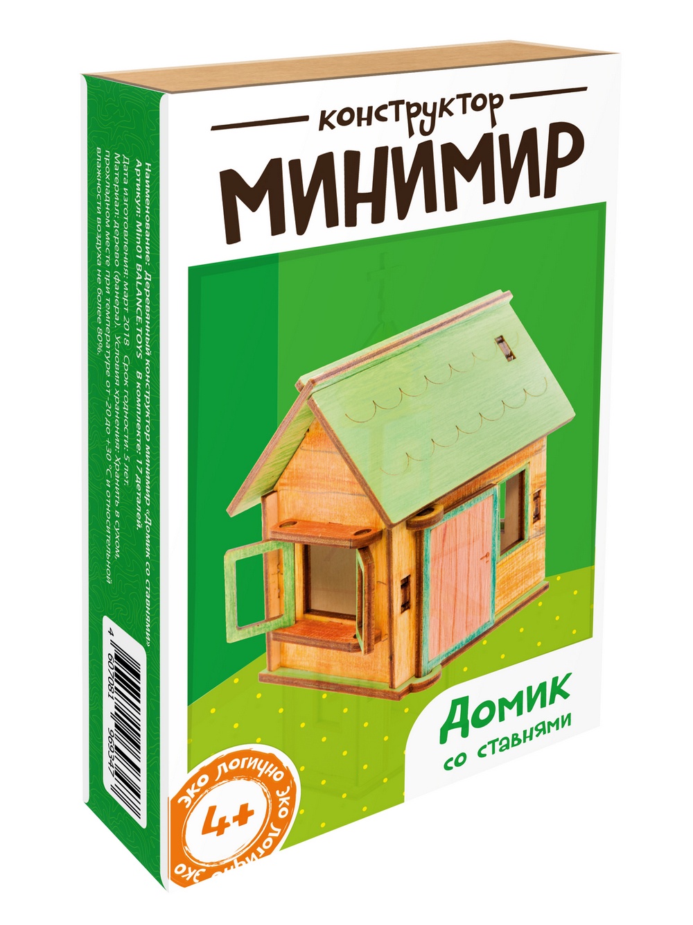Минимир ру