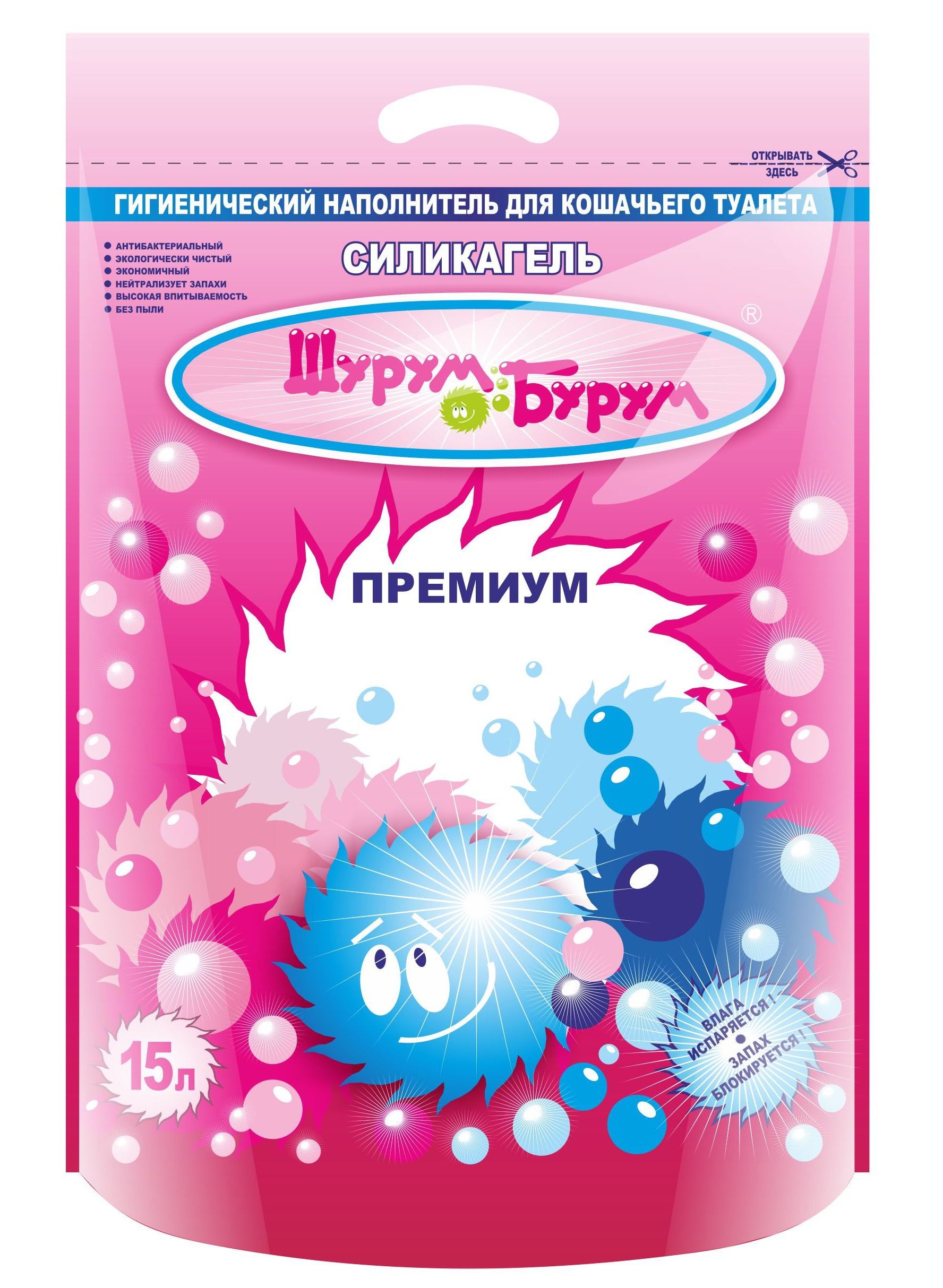 Наполнитель силикагелевый для кошачьего лотка/Премиум/Туалет для кошек ...