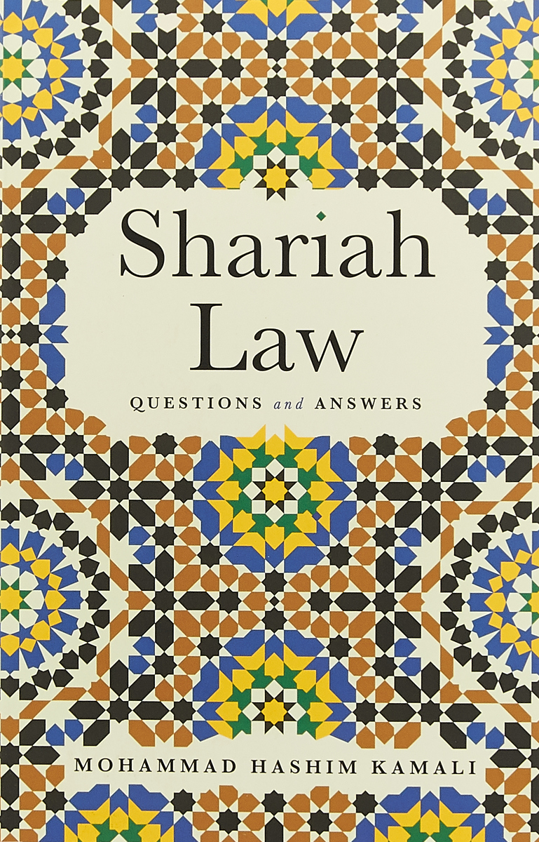 фото Shariah Law: Questions and Answers Oneworld publications