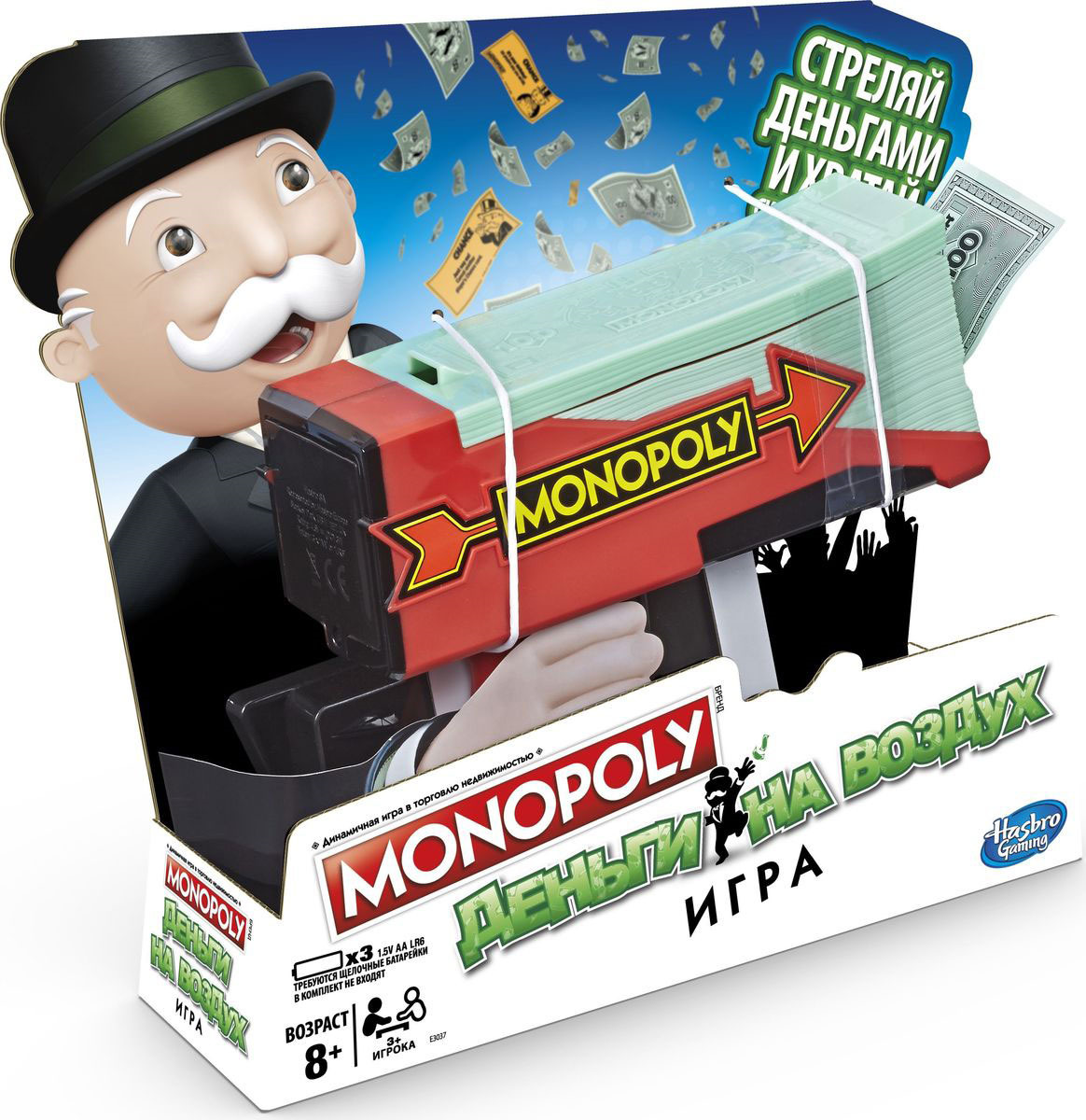 фото Настольная игра Monopoly "Деньги на воздух"