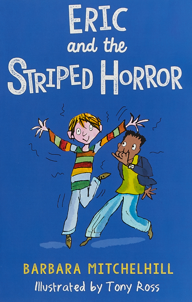 фото Eric and the Striped Horror Andersen press