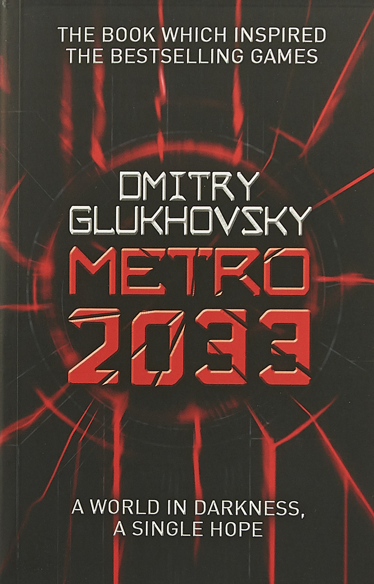 Книга "METRO 2033" – купить книгу ISBN 9780575086258 с быстрой ...