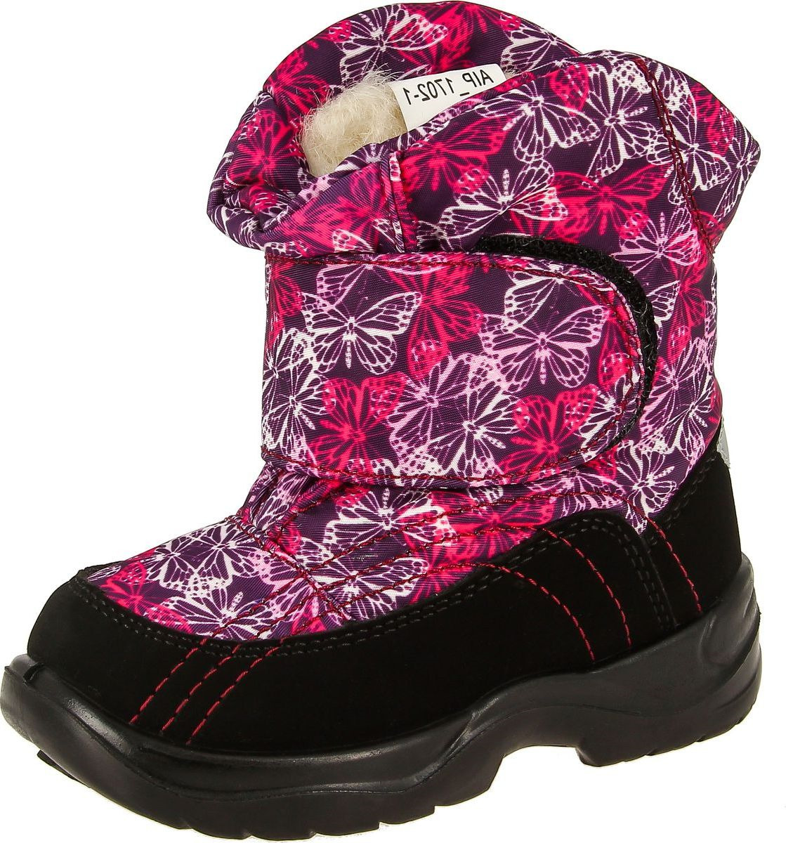 Детские Сапоги 30 Размера Купить