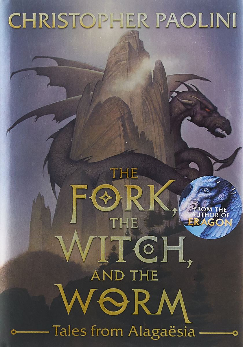 фото The Fork the Witch and the Worm Penguin books ltd.