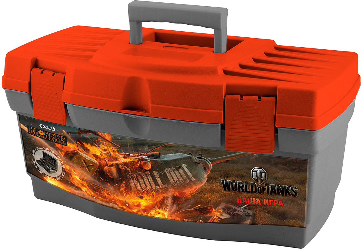 Blocker. Ящик для инструментов Blocker World of Tanks 16" серо-свинцовый br7004срсвинц. Ящик для инструментов 16" Master economy br6002. Ящик для инструмента Blocker World of Tanks 16", 405x230x215 мм. Ящик Blocker Techniker br3747 38x21x19.5 см 15''.