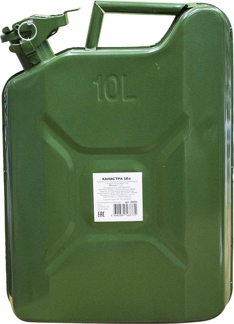 фото Канистра для бензина со стопорным шплинтом на крышке, зеленый, 10 л