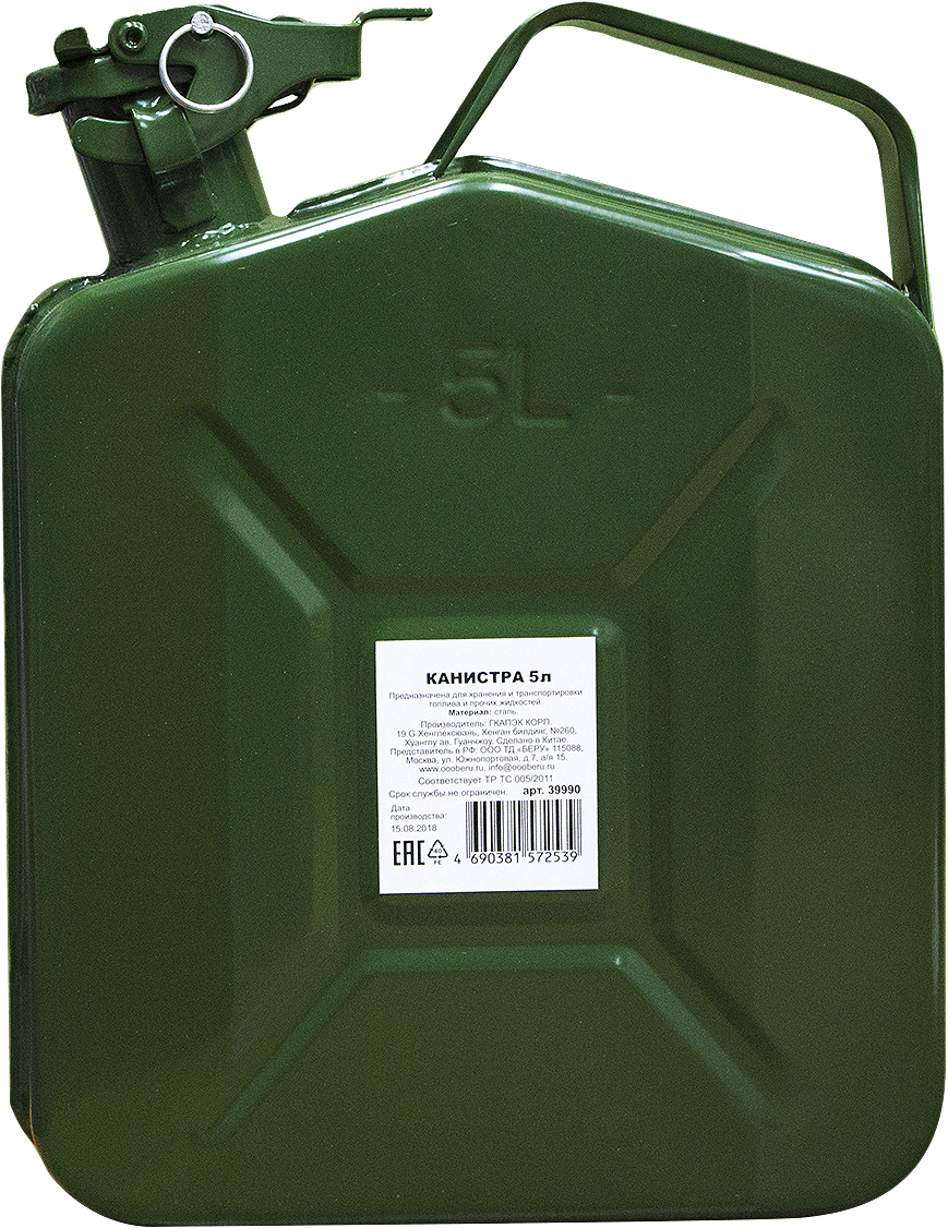 фото Канистра для бензина со стопорным шплинтом на крышке, зеленый, 5 л