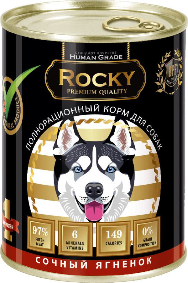 фото Корм консервированный Рокки, для собак, сочный ягненок, 340 г