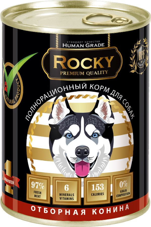 фото Корм консервированный Рокки, для собак, отборная конина, 340 г