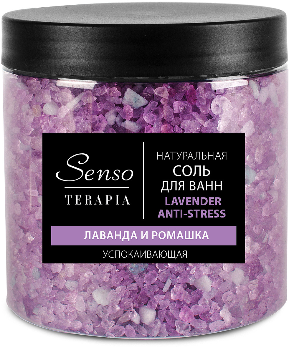 фото Соль для ванны Lavender Anti-Stress успокаивающая Sensoterapia