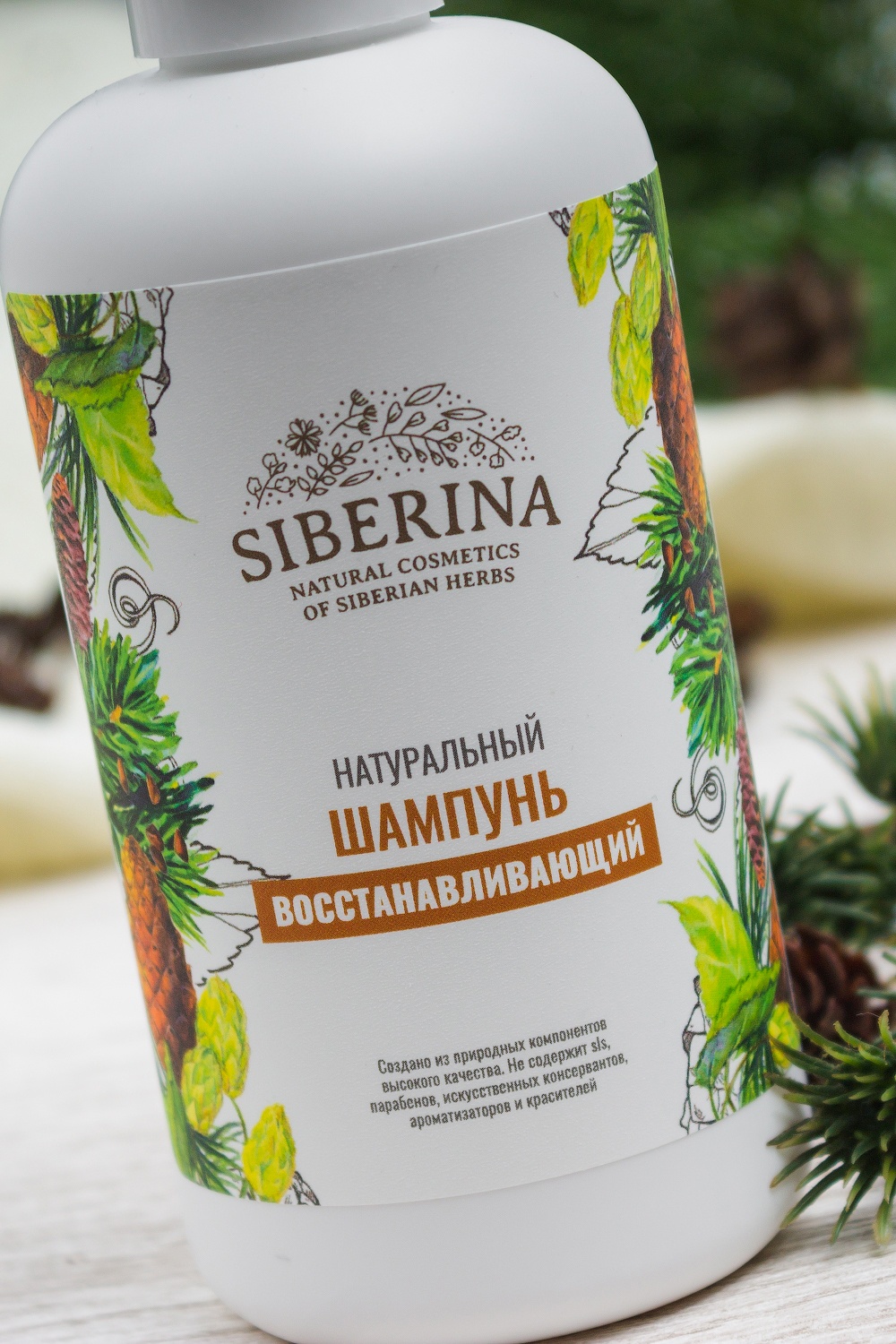 фото Шампунь для волос Bliss organic "Восстанавливающий" для поврежденных и окрашенных волос, 250 мл