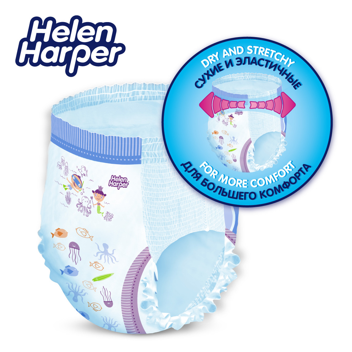 фото Helen Harper Подгузники-трусики Baby XL 16 кг 19 шт