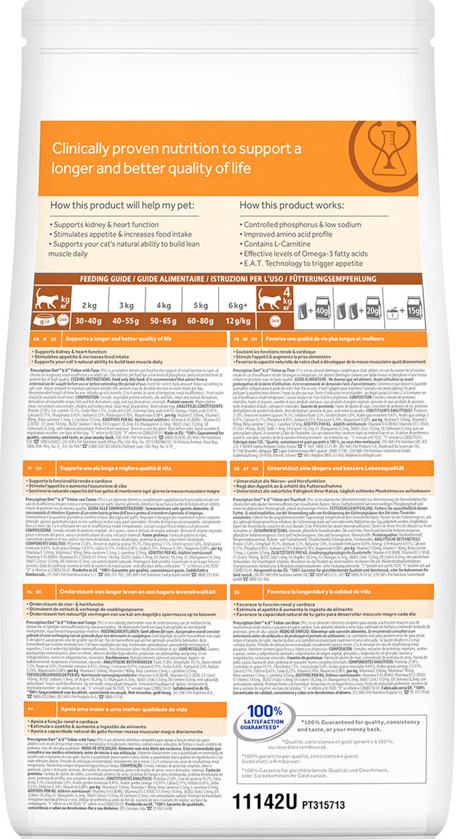 фото Корм сухой Hill's Prescription Diet k/d Kidney Care для кошек для поддержания здоровья почек, с тунцом, 1,5 кг