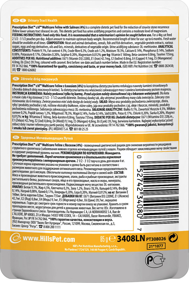 фото Корм влажный Hill's Prescription Diet c/d Multicare Urinary Care для кошек для поддержания здоровья мочевыводящих путей, с лососем, 85 г