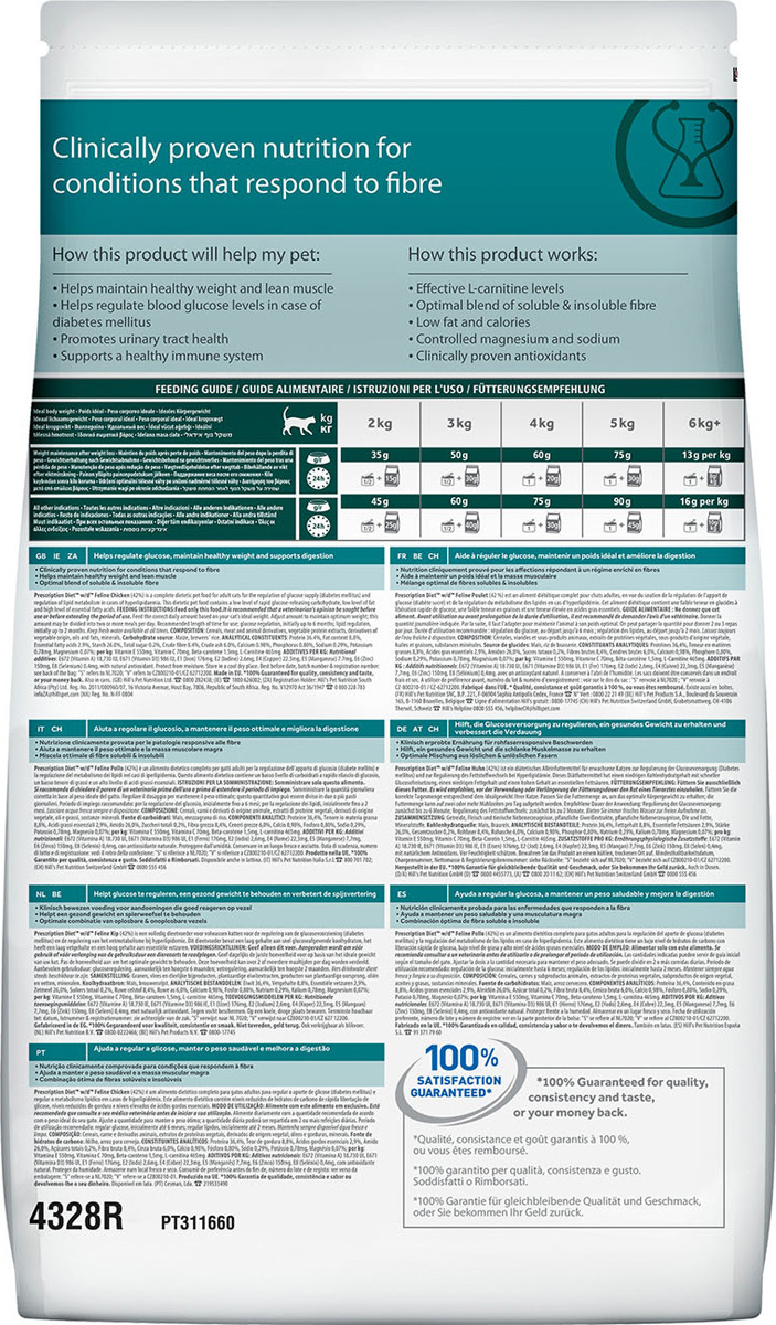 фото Корм сухой Hill's Prescription Diet w/d Digestive/Weight Management для кошек для поддержания оптимального веса и здоровья при сахарном диабете, с курицей, 5 кг