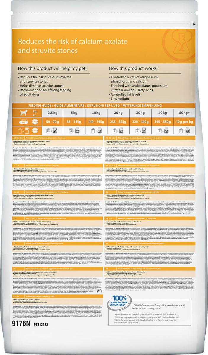 фото Корм сухой диетический Hill's Prescription Diet c/d Urinary Care для собак при лечении и профилактике мочекаменной болезни, с курицей, 12 кг