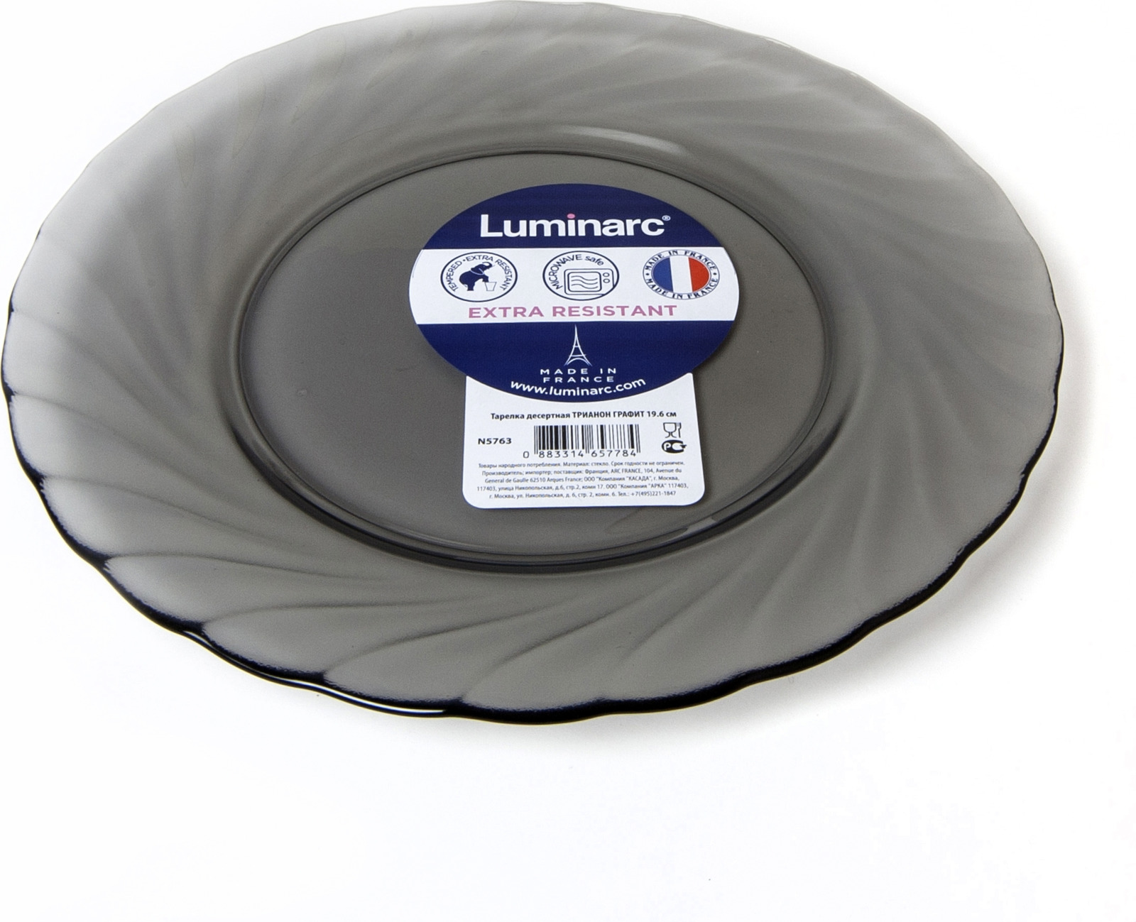 <b>Тарелка</b> десертная <b>Luminarc</b> Трианон <b>Графит</b>, N5763, серый ...