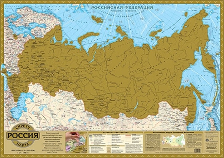 фото Скретч карта Россия