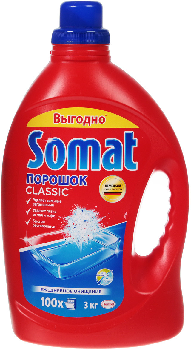 фото Порошок для посудомоечных машин Somat "Стандарт", 3 кг