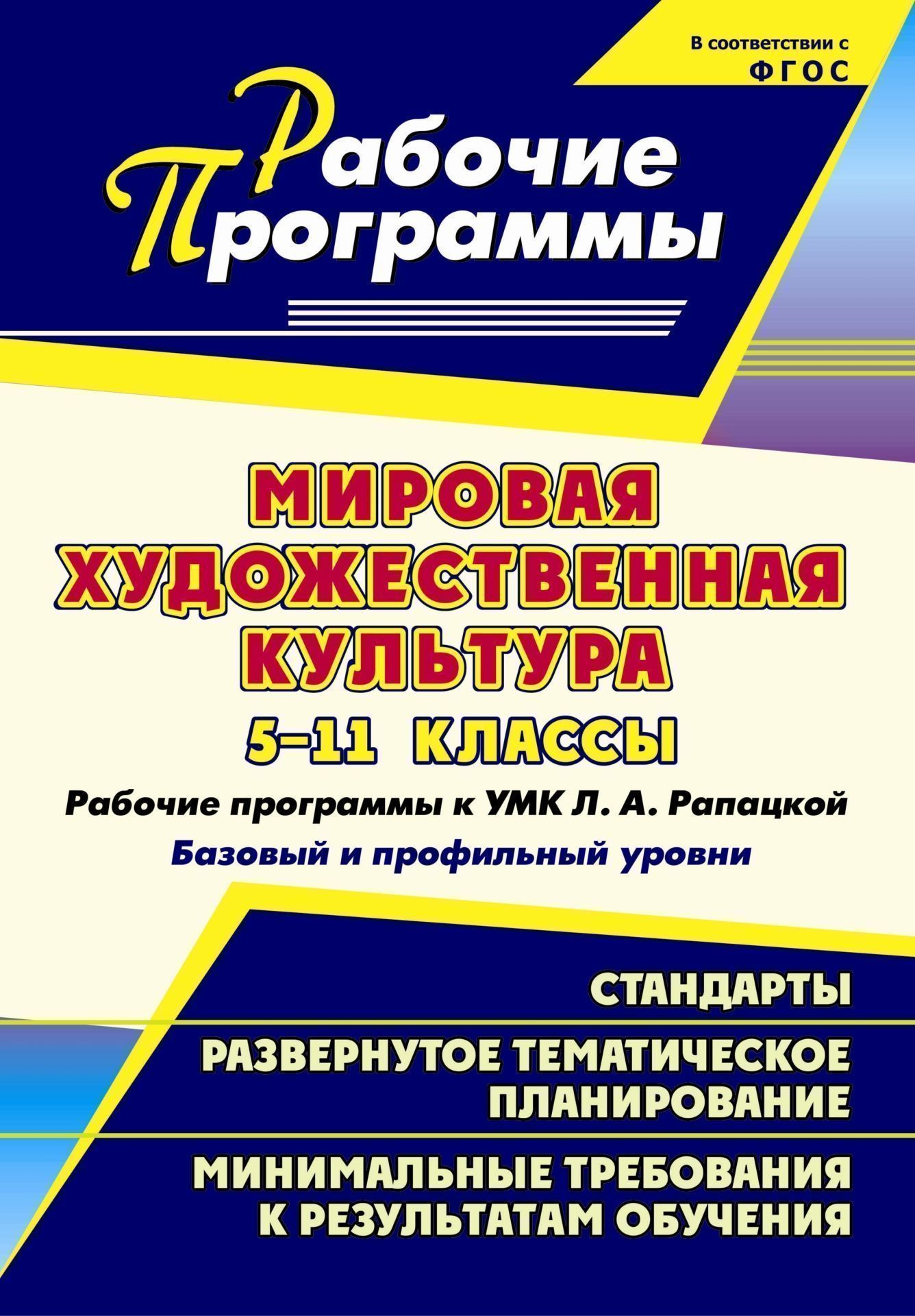 Мхк авто в контакте