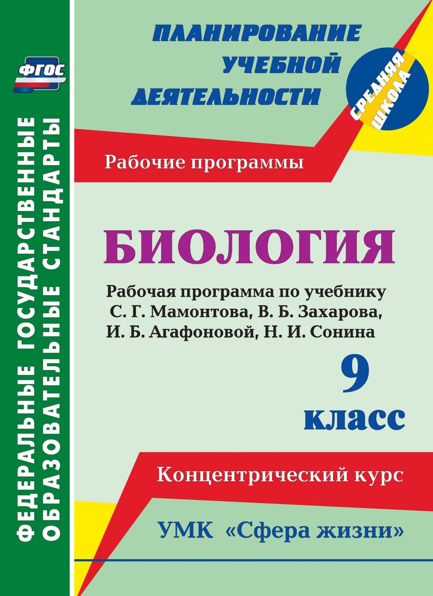 Учитель канцелярские товары Учитель канцелярские товары
