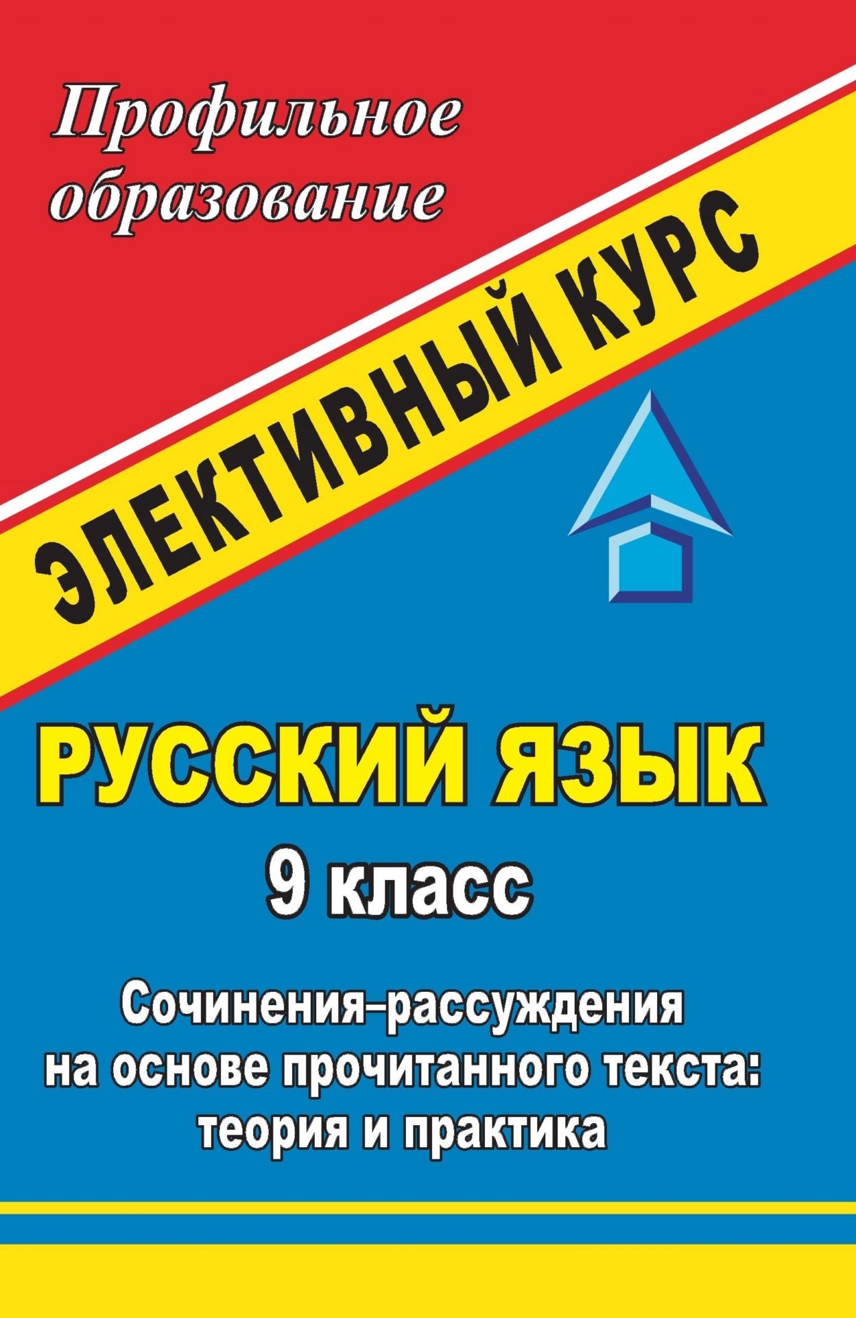 Чему Нас Учат Животные Сочинение Рассуждение Чему Нас Учат Животные Сочинение Рассуждение