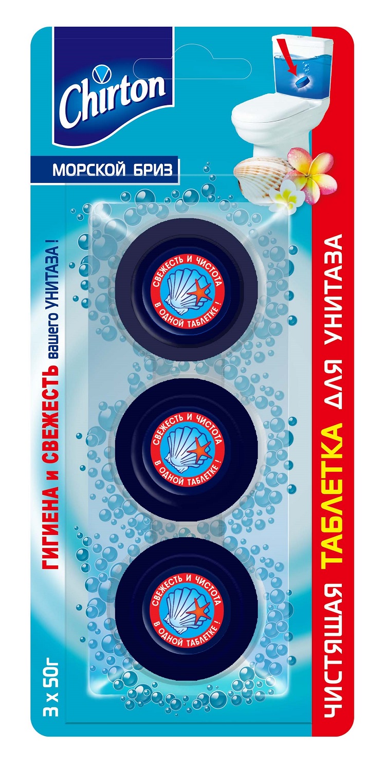 фото Средство для ванной и туалета CHIRTON Морской Бриз 3*50 гр., бордовый, 0,150