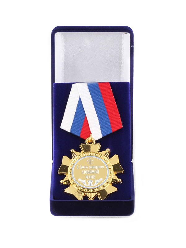 фото Медаль сувенирная Город Подарков Орден подарочный, золотой