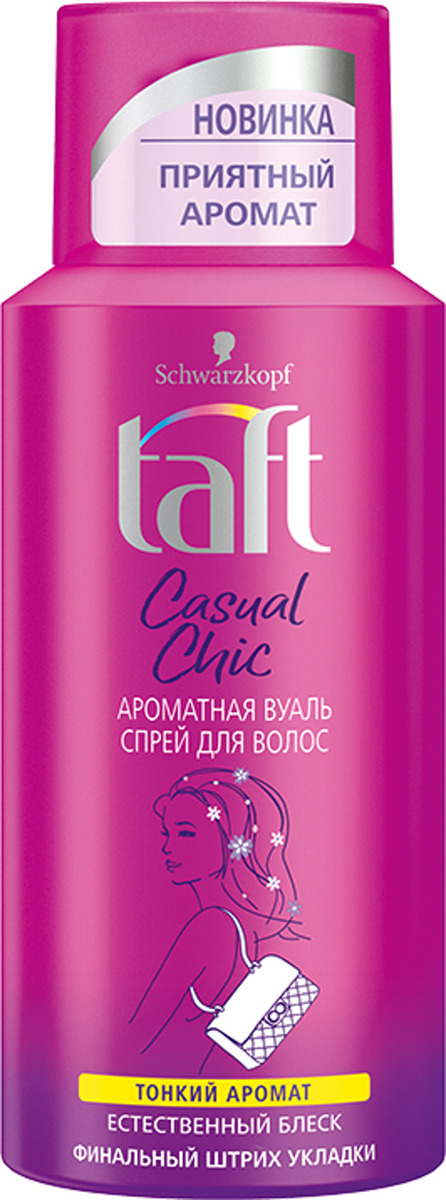 фото Спрей для волос Taft Casual Chic Ароматная вуаль, 100 мл