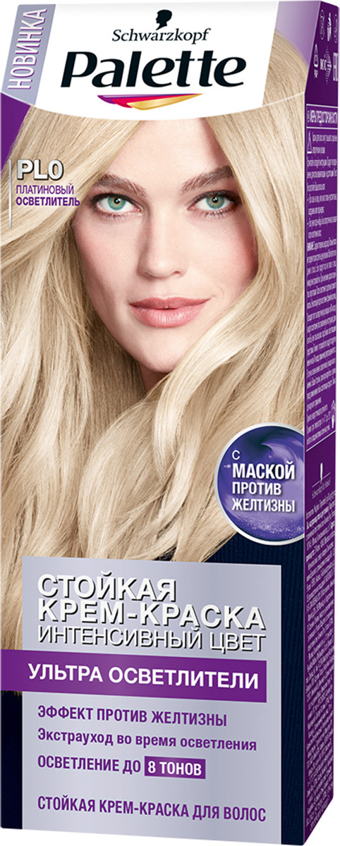 фото Стойкая крем-краска для волос Palette, оттенок PL0 Платиновый осветлитель, 110 мл