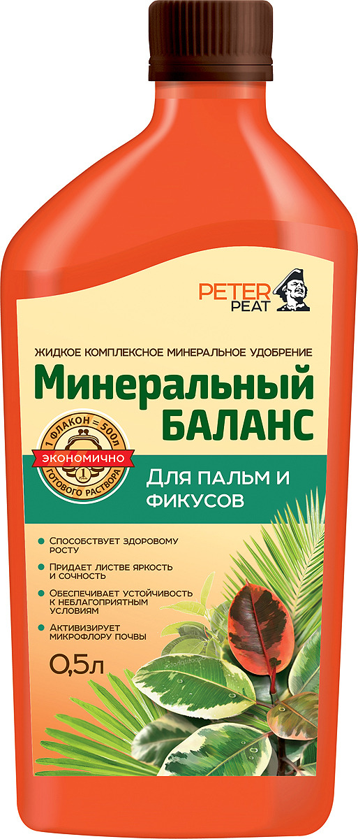 фото Удобрение Peter Peat Минеральный баланс, для пальм и фикусов, 500 мл