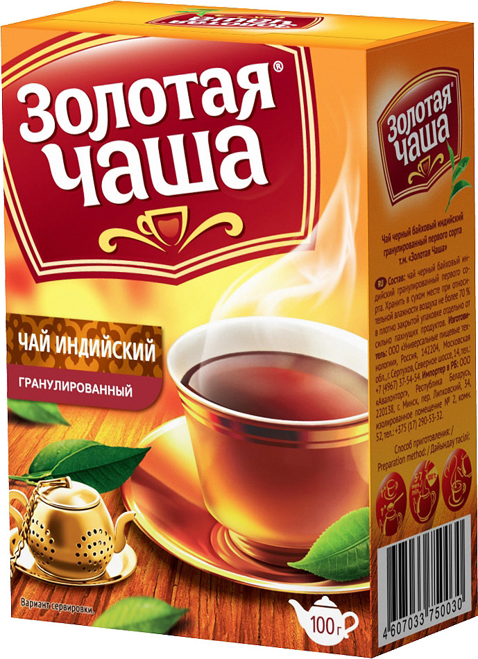 Чай Золотая чаша стс черный байховый гранулированный индийский первого сорта 100г Россия страна ввоза-Россия Минск ООО авалонто (4607033750030)
