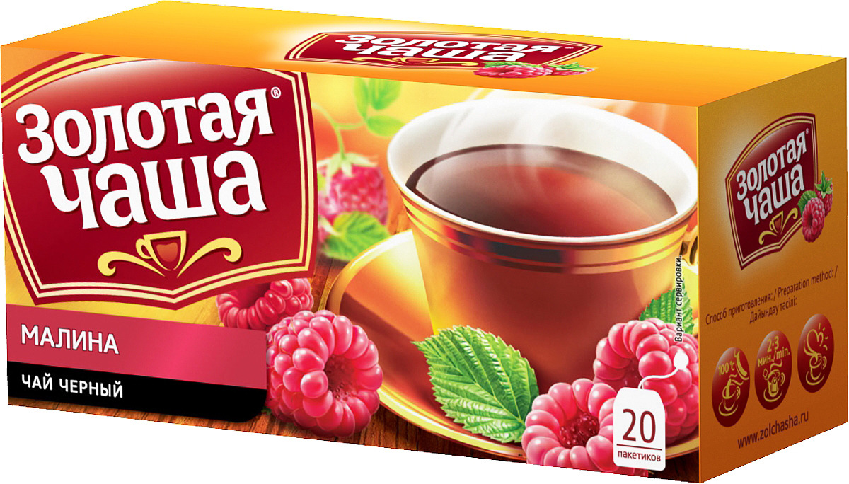 Чай Золотая чаша малина черный 20 и (20+4) пак 43.2г тв/уп (4607033750795)
