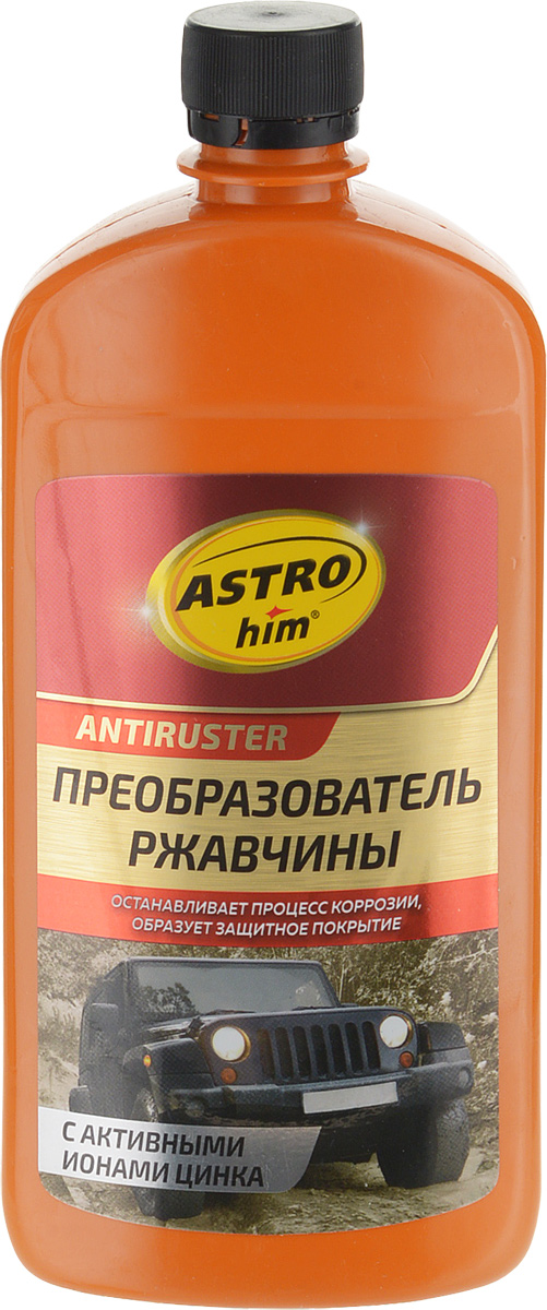 фото Преобразователь ржавчины "ASTROhim", с активными ионами цинка, 500 мл