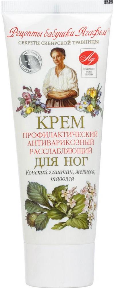 Рецепты Бабушки Агафьи Купить В Спб
