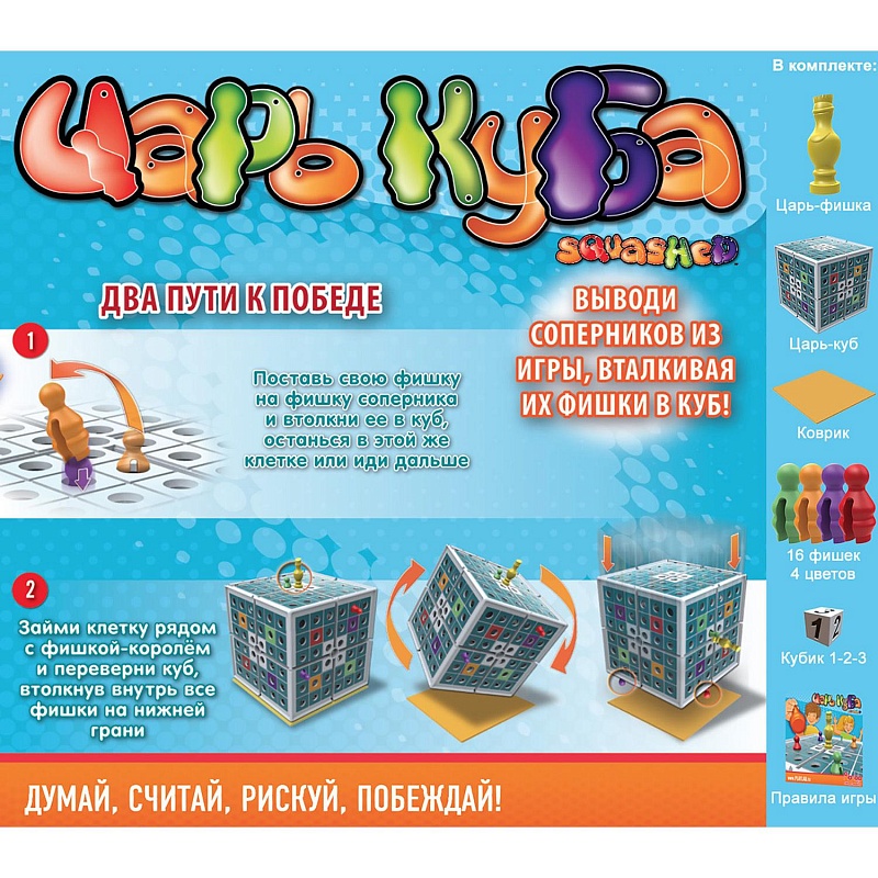 фото Настольная игра PlayLab M-SQ-001