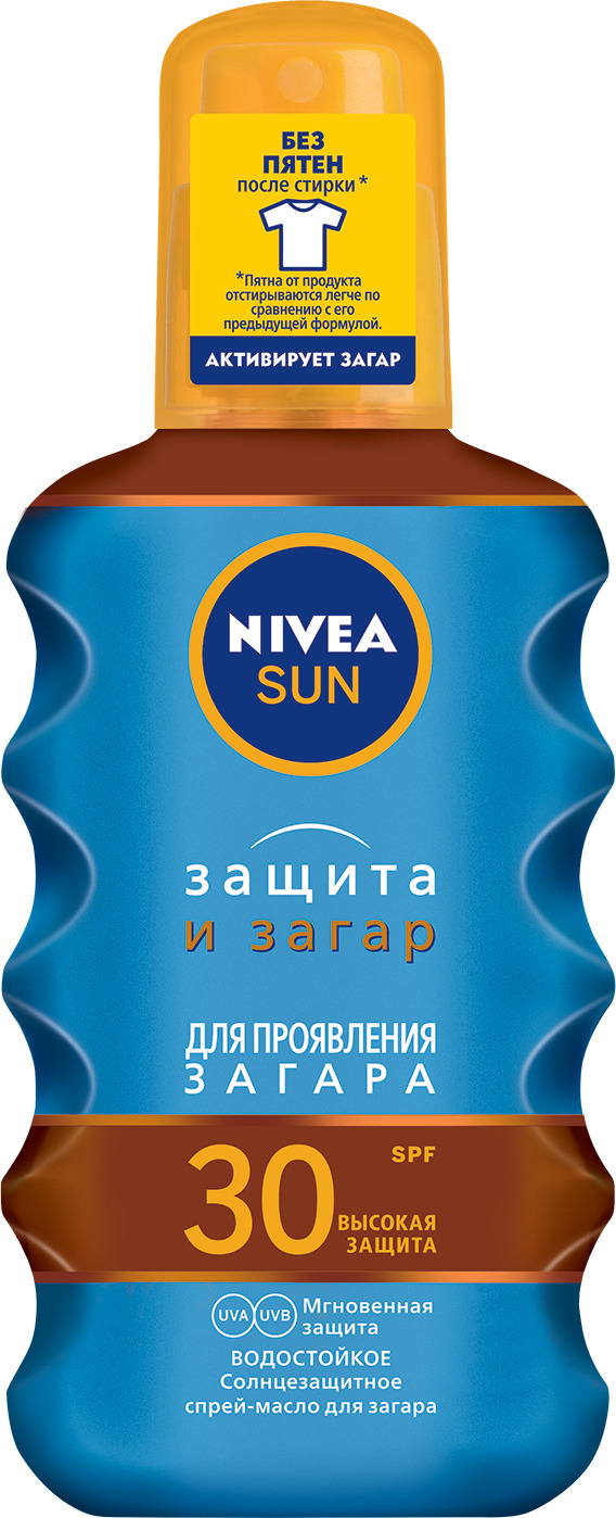 Солнцезащитное масло-спрей для загара Nivea 