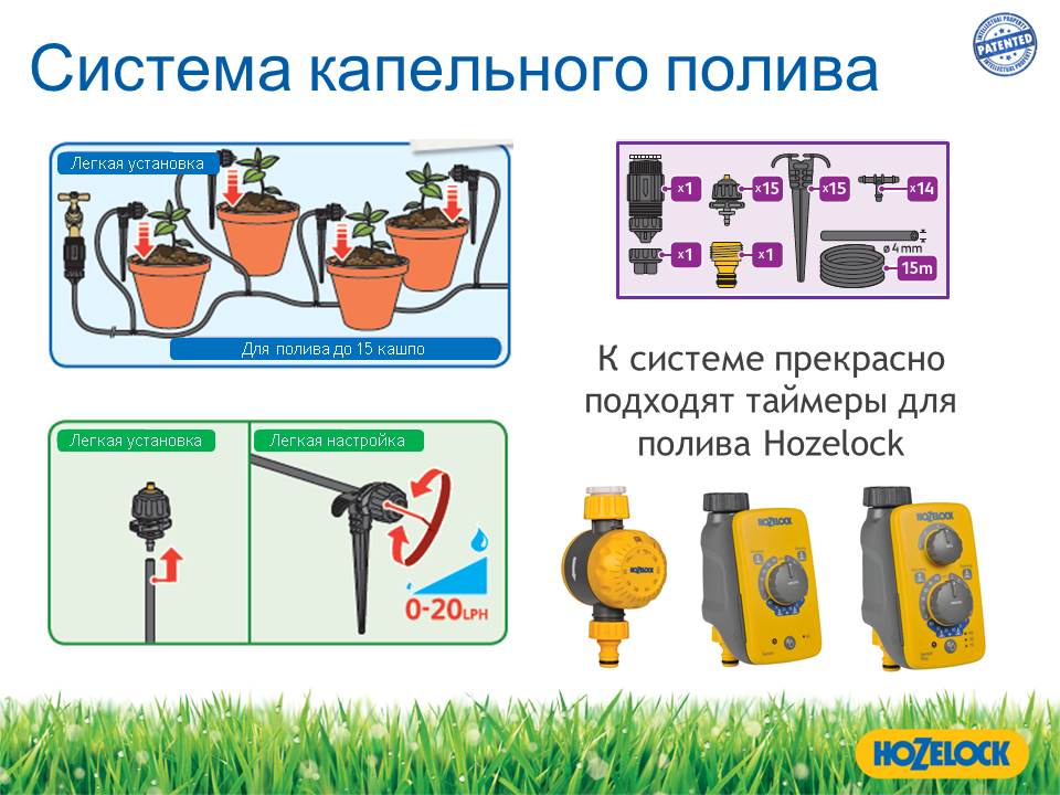 фото Система полива Hozelock "Easy Drip" 7025 тройник для автополива с микроразбрызгивателями, 4 мм, 10 шт., черный