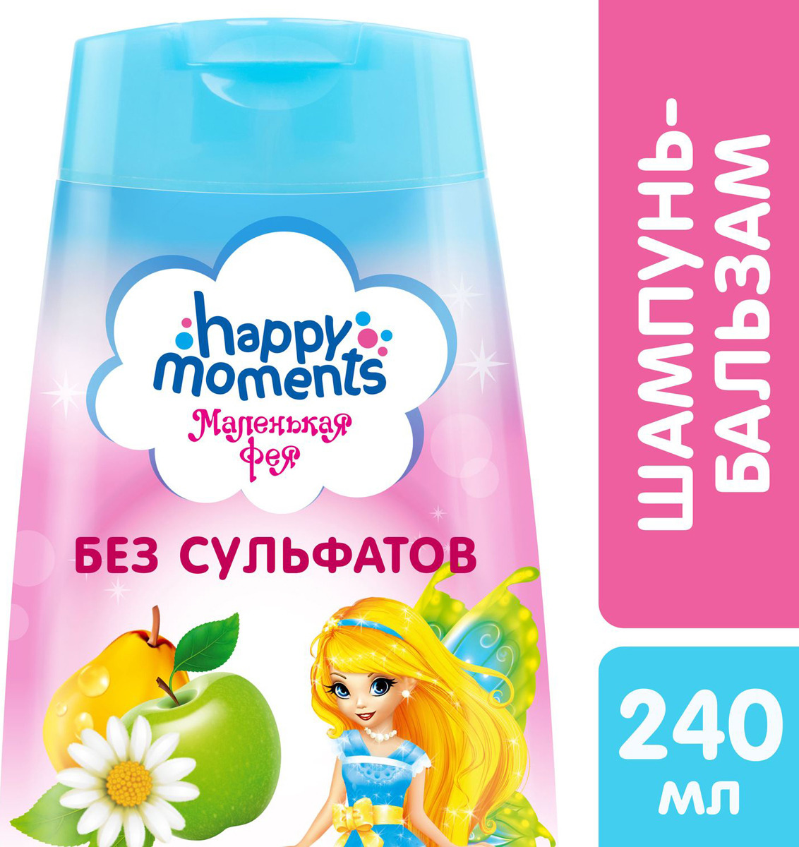 фото Маленькая Фея Happy Moments, 2в1 шампунь-бальзам детский без сульфатов, 240 мл