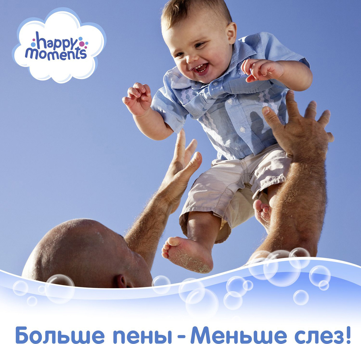 фото Маленькая Фея Happy Moments, 2в1 шампунь-бальзам детский без сульфатов, 240 мл