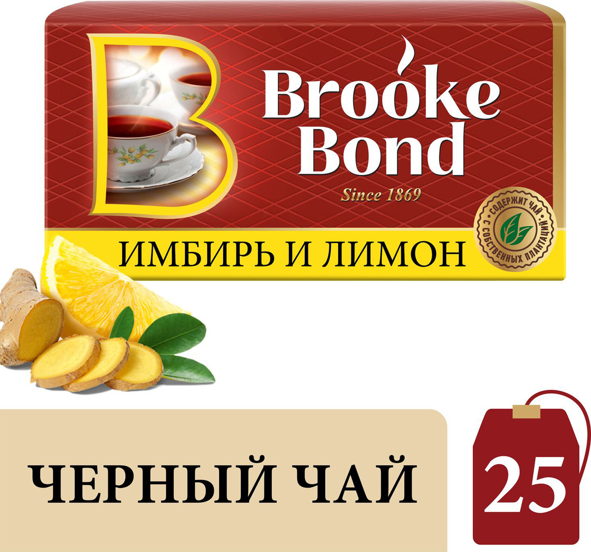 Брук Бонд лимон имбирь. Чай черный Brooke Bond имбирь и лимон в пакетиках.