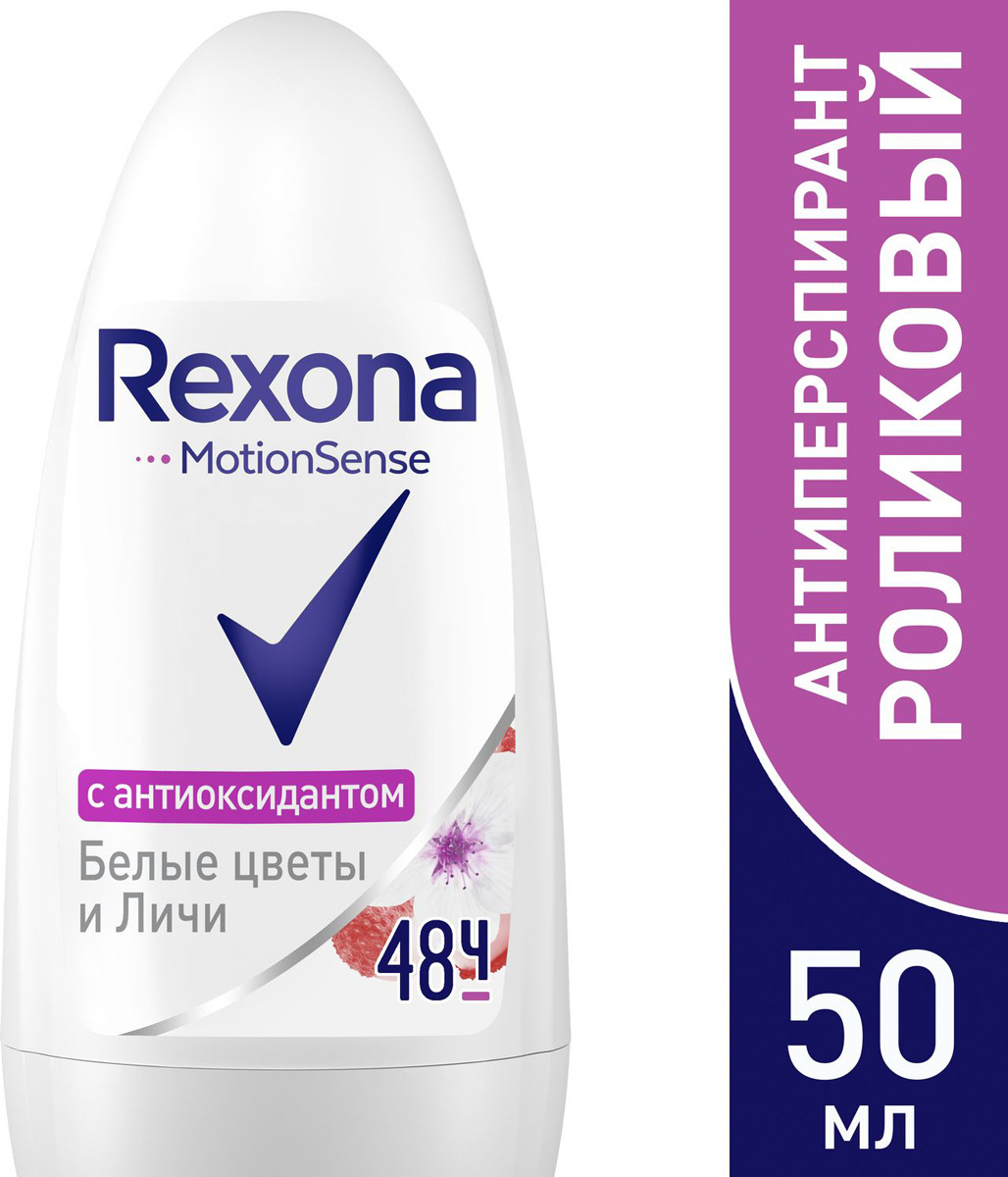 фото Антиперспирант-ролл Rexona Свежесть белых цветов и личи, 50 мл