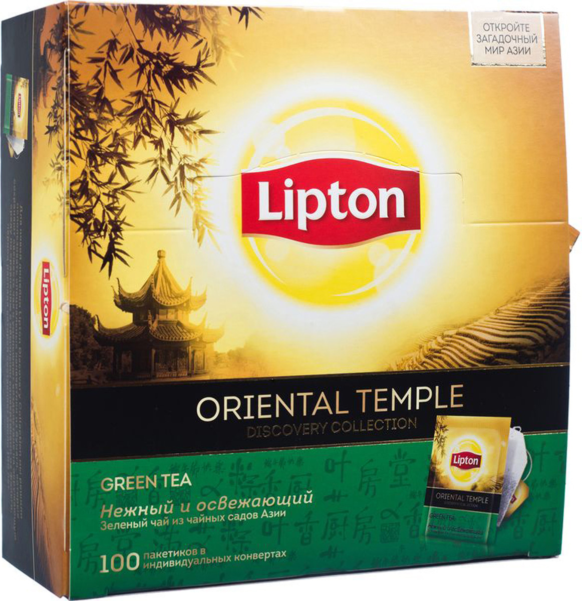 Lipton Зеленый Чай Купить