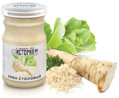 Хрен демотиватор. Хрен столовый 200 грамм. Хрен рассказы. Хрен рассказы. Корень хрена.