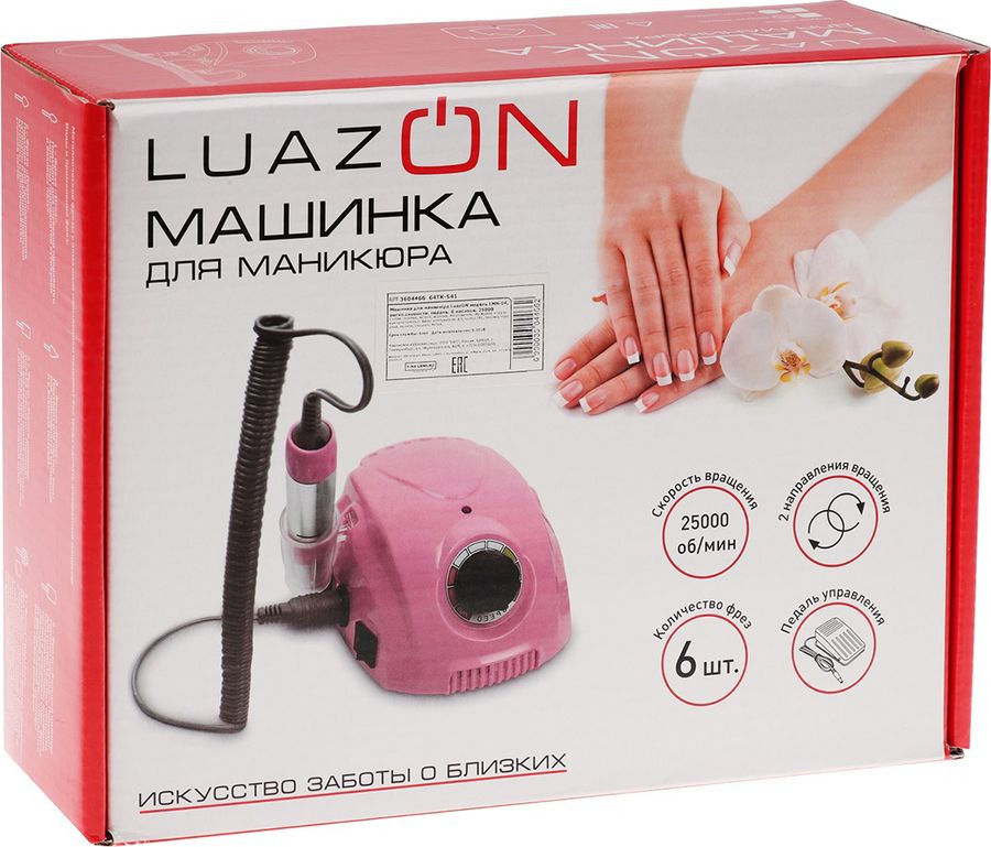 фото Аппарат для маникюра и педикюра Luazon Home LMH-04, 6 насадок