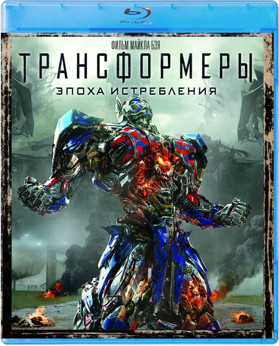 Трансформеры 3 (Оптимус Прайм) Раскраска для мальчиков