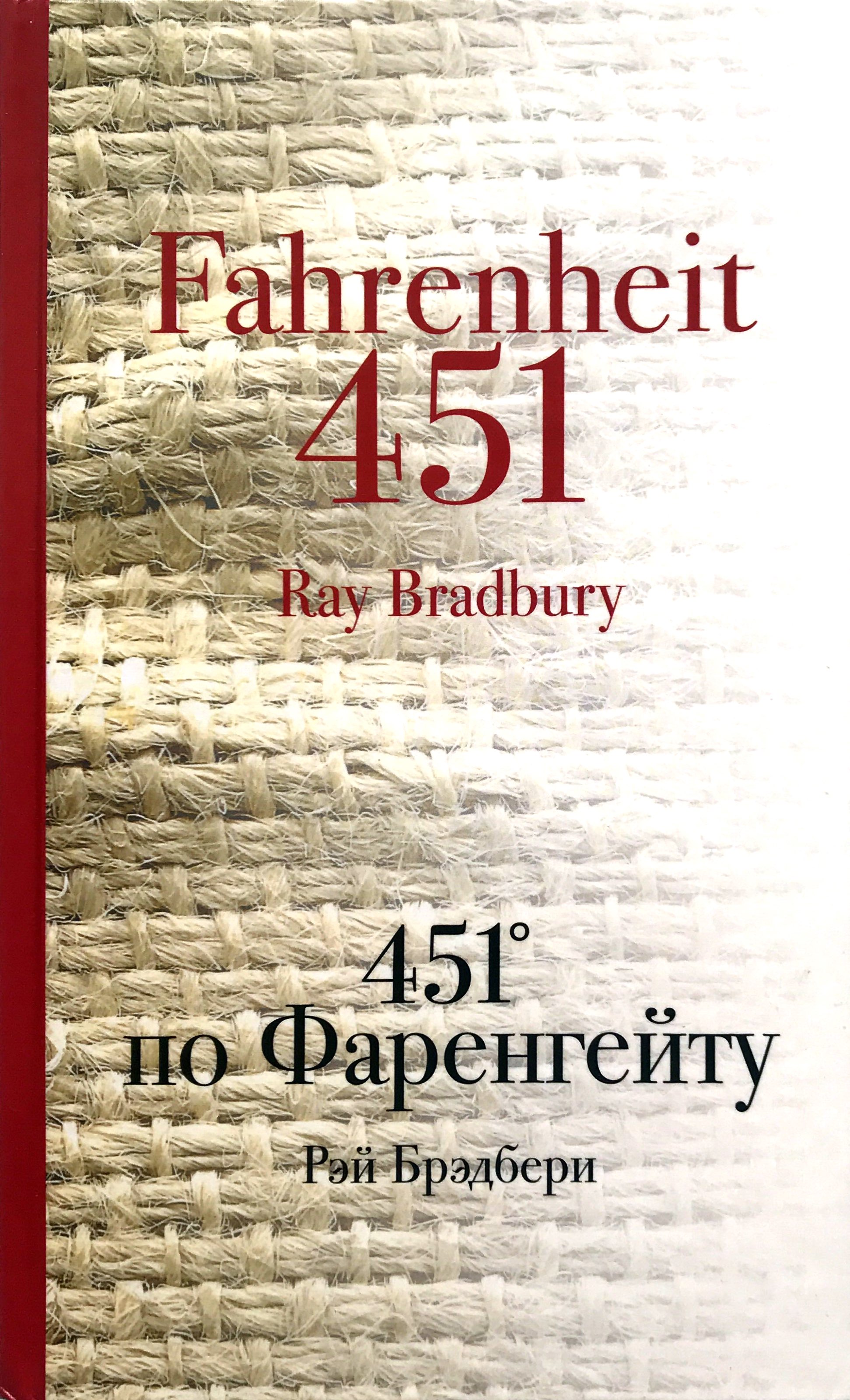 буковски ветчина