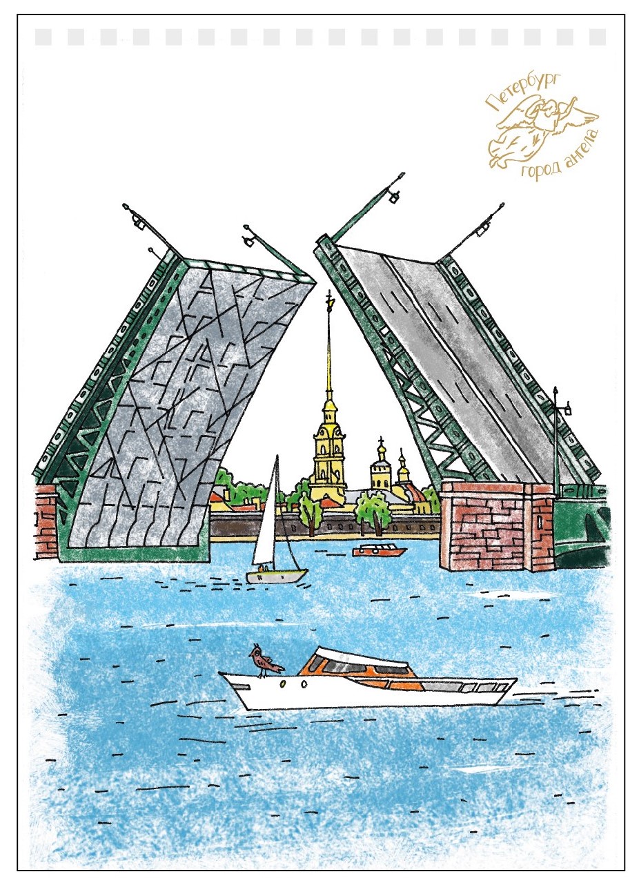 Дворцовый мост в Санкт-Петербурге раскраска